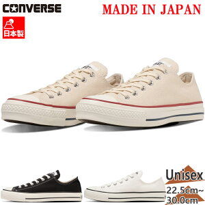 Ro[X Y fB[X LoXI[X^[Wp OX C V[Y ALL STAR J { Y Made in Japan [Jbg z zCg  ubN   CONVERSE 167430 167431 167710