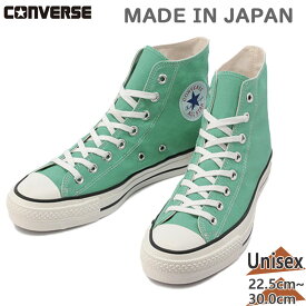 日本製 コンバース メンズ レディース キャンバス オールスター J HI 靴 シューズ スニーカー ALL STAR ハイカット 送料無料 CONVERSE 31307800