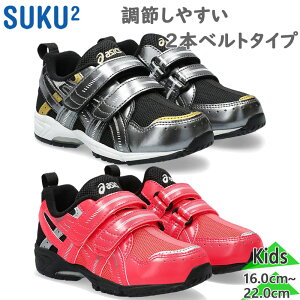 AVbNX XNXN WjA LbY GD.RUNNER MINI MG 4 C V[Y Xj[J[ SUKUSUKU XNXN R L 2{xg [Jbg ubN  bh   ASICS SUKUSUKU 1144A205