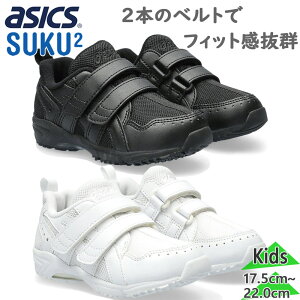 AVbNX XNXN WjA LbY GD.RUNNER MINI SC C V[Y ʉ ʊw b L }WbNe[v xg v[g R L ˍ C zCg  ubN   ASICS SUKUSUKU 