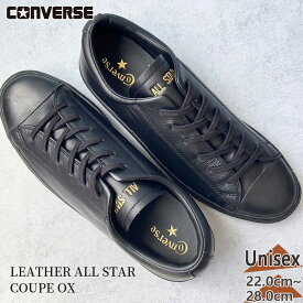 コンバース メンズ レディース レザーオールスター クップ OX 靴 シューズ スニーカー ALL STAR 送料無料 CONVERSE 31301811