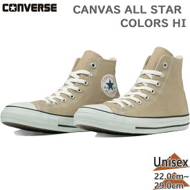 コンバース メンズ レディース キャンバス オールスター カラーズHI スニーカー 靴 シューズ ハイカット キャンバス 送料無料 CONVERSE 32664389