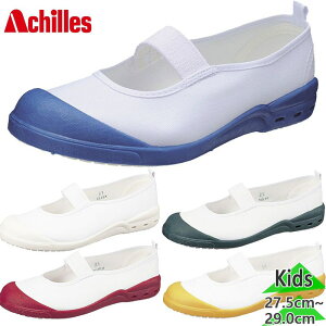 ALXo[ WjA LbY ALXo[220 j̎q ̎q XN[ ʊw ʉ C V[Y 傫TCY 㗚 C Achilles ballet NVS 2200