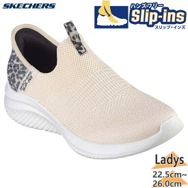 スケッチャーズ レディース ULTRA FLEX 3.0-NATURAL STEP スニーカー 靴 シューズ ヒョウ柄 スリップインズ Slip-ins 送料無料 SKECHERS 149712