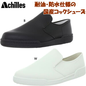 2E NbLOCg Y fB[X RbNV[Y C V[Y h ϖ h Xb| ~[ HiH HZ^[ {  cooking mate OGS9606