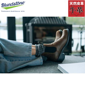 ブランドストーン レディース 靴 シューズ カジュアル おしゃれ ブーツ ショート 送料無料 Blundstone bs1673251