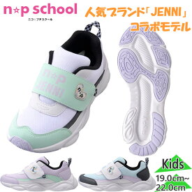 ニコ☆プチ スクール ジュニア キッズ ニコプチスクール 069 女の子 靴 シューズ JENNI コラボ マジックテープ 送料無料 n☆p school NPS 0690