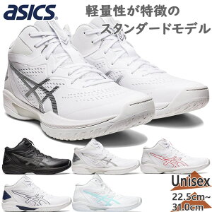 AVbNX Y fB[X Qt[v V15 C V[Y oXPbg{[ Z fB[X  y NbV ~bhJbg zCg  ubN   asics 1063A063