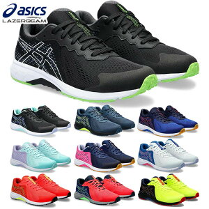 ���[�U�[�r�[�� �W���j�A �L�b�Y �j�̎q ���̎q �C �V���[�Y �X�j�[�J�[ �R�C �����j���O ���L �������� LAZERBEAM 1154A171