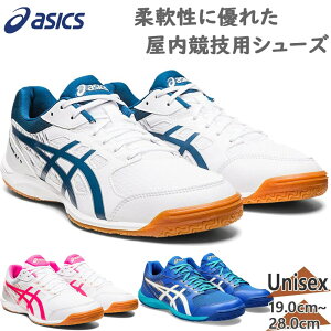 アシックス メンズ レディース ATTACK HYPERBEAT 4 アタックハイパービート 靴 シューズ 卓球 競技 部活 屋内 ローカット ホワイト 白 ブルー 青 送料無料 asics 1073A056