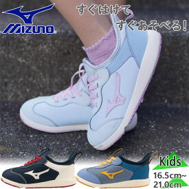 ミズノ ジュニア キッズ ミズノプレモアスリッポン 男の子 女の子 靴 シューズ スリッポン ローカット 送料無料 Mizuno C1GD2334