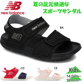 ニューバランス ベビー キッズ クルーザーY 男の子 女の子 靴 シューズ サンダル スポサン 送料無料 New Balance IOSPSDBA M IOSPSDCD M IOSPSDCE M