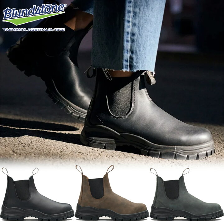 楽天市場】ブランドストーン メンズ レディース LUG BOOT ワーク 