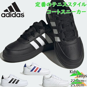 AfB_X fB[X CORE BREAK 2.0 K RAuCN Xj[J[ C V[Y j̎q ̎q Vv [Jbg R q zCg  ubN   adidas HP8956 HP8957 HP8961 HP8962