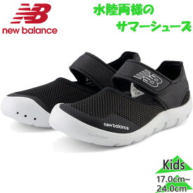 ニューバランス ジュニア キッズ 208 v2 Sandal サンダル 男の子 女の子 靴 シューズ 水陸両様 マジックテープ 海 川 アウトドア ブラック 黒 送料無料 New Balance YO208 A2