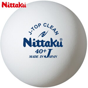 jb^N Y fB[X JgbvN[g 10_[X 싅 g[jO g Z  K RECX R zCg   Nittaku NB1744