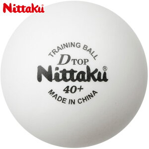 jb^N Y fB[X Dgbvg 10_[X 싅 Z {[ K g[jO 40~  Nittaku NB1520