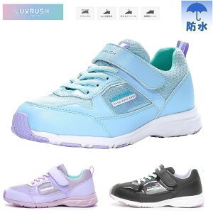 2E ���u���b�V�� �W���j�A �L�b�Y �K�[���Y LV 1127 ���̎q �C �V���[�Y �^���� �R�ۖh�L �p���[�o�l �h���݌v(4cm4���Ԗh��) �u���b�N �� �u���[ �� �p�[�v�� �� �������� LUVRUSH 12296861 12296868 122968