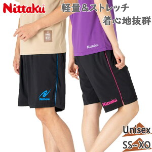 [֔ jb^N Y fB[X u[J[n[tpc2 싅 Z EFA pc EH[Abv  K z y Xgb` u[  sN  Nittaku NW-2878