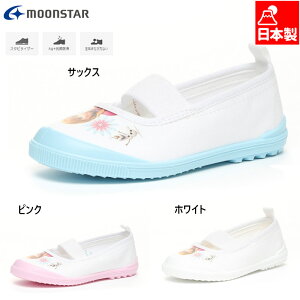 2E [X^[ WjA LbY K[Y AiLo[01 ̎q LN^[ C V[Y XN[ 㗚 C AiƐ̏ { zCg  u[  sN MoonStar 11210371 11210374 1