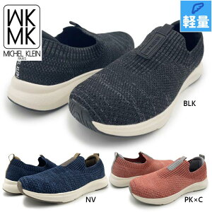 4E L Ch MK ~bVFN fB[X Xj[J[ C V[Y y Xb| _炩 ₷ ɂ ubN  lCr[ sN MK MICHEL KLEIN MK351