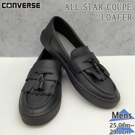 コンバース メンズ ALL STAR COUPE LOAFER オールスター クップ ローファー スニーカー 靴 シューズ ブラック 黒 送料無料 CONVERSE 38001880