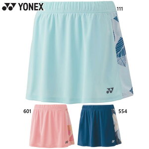 lbNX fB[X EBYXJ[g(Ci[Xpbct) oh~g EFA Z {gX UVJbg z d ^ X|[c lCr[ u[  sN  YONEX 26142
