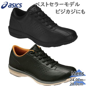 3E���� ���L ���C�h �A�V�b�N�X �E�H�[�L���O �����Y �n�_�V�E�H�[�J�[ �n�_�V���C�h �X�j�[�J�[ �C �V���[�Y �E�H�[�L���O ���s �U�� �r�W�J�W �y�� �u���b�N �� �������� asics walking TDW553