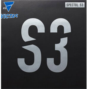 [֔ BN^X Y fB[X SPECTOL S3 XyNg S3 싅 o[ ANZT[ Z \\tg ubN  u[ bh    VICTAS 210030