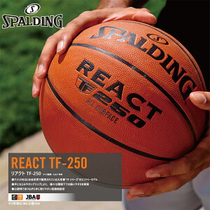 5(wZp) X|fBO X|[c WjA LbY ANg TF-250 JBA v oXPbg{[ ANZT[ Z JBAF  O uE F  spalding 77-079J