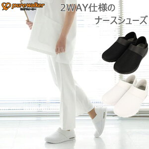 sAEH[J[ fB[X C i[XV[Y d Xb| T{ 2WAY y GANbV RۖhL ɂ Vv zCg  ubN   pure walker PW0502