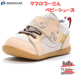 [X^[ fBYj[ xr[ LbY DN B1335 j̎q ̎q LN^[ C V[Y Xj[J[ ܂̃v[ x[W  MOONSTAR DISNEY 12111298