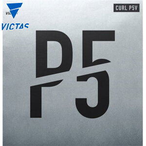[֔ BN^X Y fB[X CURL P5V 싅 ANZT[ Z o[  ^ X|[c ubN  bh  VICTAS 220050
