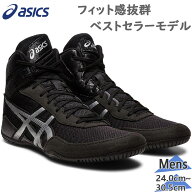 アシックス メンズ MATCONTROL 3 マットコントロール 靴 シューズ レスリング トレーニング 部活 ミッド…