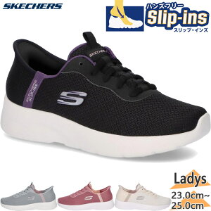 XPb`[Y fB[X DYNAMIGHT 2.0 _Ci}Cg Xj[J[ C V[Y XbvCY nYt[ ubN  O[ sN DF  SKECHERS 150480