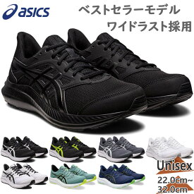 4E相当 幅広 ワイド アシックス メンズ レディース ジョルト4 ジョギング ランニング ウォーキング 部活 通学 普段履き 運動靴 ヒモ ローカット ホワイト 白 ブラック 黒 ブルー 青 送料無料 asics 1011B602
