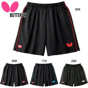 o^tC Y fB[X WjA pXebvEpc2 싅 EFA Z Q[pc(jp) JTTAF ߗpЂt z Lk bh  sN Vo[ Butterfly 51970