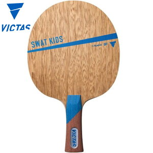 �r�N�^�X �W���j�A �L�b�Y SWAT KIDS FL �싅 �A�N�Z�T���[ ���Z ���P�b�g �V�F�[�N�n���h �^�� �X�|�[�c �������� VICTAS 310054