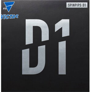 ���[���֔��� ���B�N�^�X �����Y ���f�B�[�X SPINPIPS D1 �싅 ���Z �A�N�Z�T���[ ���o�[ �\�\�t�g �^�� �X�|�[�c �u���b�N �� ���b�h �� VICTAS 210040