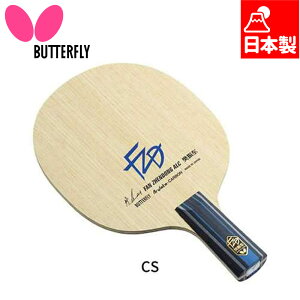 Pbĝ o^tC Y fB[X U ALC - CS 싅 Pbg Z yPbg y nVgE {  Butterfly 24180