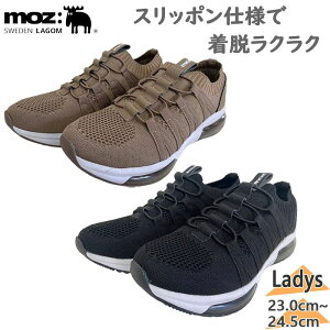 モズ レディース スニーカー 靴 シューズ ローカット スリッポン エアクッション 柔らかい 履きやすい 普段履き お出かけ カジュアル ブラック 黒 ベージュ 送料無料 moz 7600