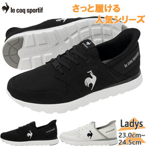 ƗI3E L Ch RbNX|eBt fB[X  Z[k SI Xj[J[ C V[Y Xb| zCg  ubN   le coq sportif LU4FSN52LZ