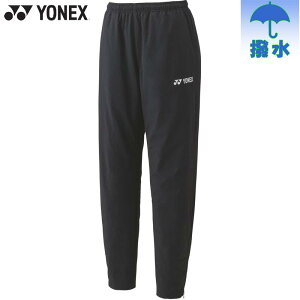 ヨネックス メンズ レディース ユニ裏地付ウィンドウォーマーパンツ テニス ウェア 競技 ボトムス 制電 撥水 運動 スポーツ ブラック 黒 送料無料 YONEX 80098