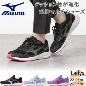 3E 幅広 ワイド ミズノ レディース マキシマイザー26 スニーカー 靴 シューズ ランニング ジョギング トレーニング 部活 ウォーキング 普段履き ホワイト 白 ブラック 黒 ネイビー パープル 紫