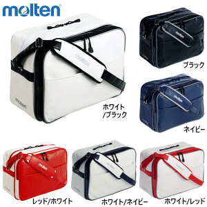 33L モルテン メンズ レディース エナメルバッグ 鞄 カバン ショルダーバッグ スポーツバッグ バスケットボール サッカー バレーボール 野球 ホワイト 白 ブラック 黒 ネイビー レッド 赤 送