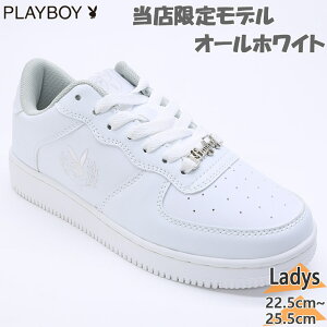 プレイボーイ レディース ローカット スニーカー 靴 シューズ 限定品 普段履き 通学 学校 ダンス シンプル かわいい おしゃれ 白靴 ホワイト 白 送料無料 PLAYBOY PB121