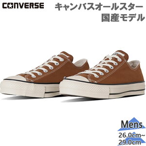 Ro[X Y fB[X CANVAS ALL STAR J OX LoX I[X^[ Xj[J[ C V[Y [Jbg Y uE F  CONVERSE 31313460