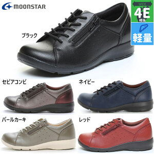 4E 幅広 ワイド ムーンスター イブ レディース EVE 313 コンフォートシューズ 靴 シューズ カジュアル おしゃれ 外反母趾 軽量 抗菌防臭 ブラック 黒 ネイビー レッド 赤 カーキ 送料無料 MOONSTAR