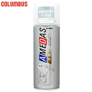 380ml RuX Y fB[X RۃA_X V[PApi h hXv[ Xv[ C u[c LoX  v U[ J  oR COLUMBUS 13400000