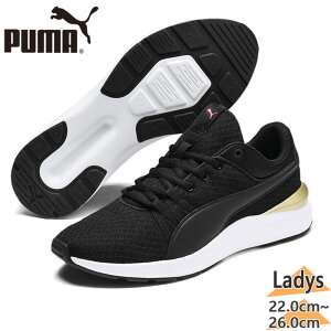 2E プーマ レディース アデラコア 靴 シューズ 通勤 通学 仕事 普段履き 運動 スポーツ ウォーキング 軽量 送料無料 PUMA 370544